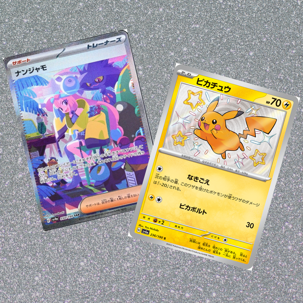 2023 Pokémon Scarlet & Violet Shiny Treasures EX (JP) Checklist, Details, Most Valuable Cards
